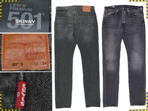 levis jeans saldi