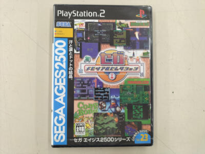 Unopened] PS2 SEGA AGES 2500 Vol.23 SEGA Memorial Selection SONY 