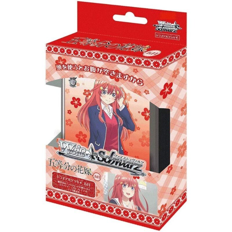 Weiss Schwarz Trial Deck + Plus Las Quintillizas Itsuki TCG JAPÓN