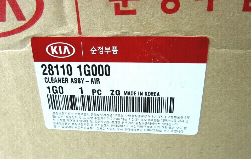 GENUINE ! AIR CLEANER ELEMENT for 2007-2011 KIA RIO RIO 5 OE# 28110-1G000 Foto 2 de 4