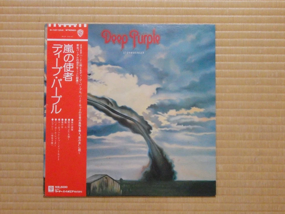 Deep Purple – Stormbringer P-10110W Japan Insert Obi NM vinyl - Image 2 of 4