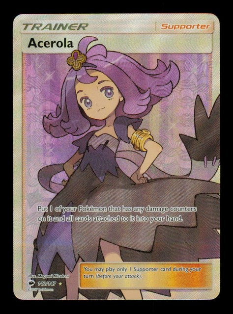 Acerola #142 (Burning Shadows (2017))