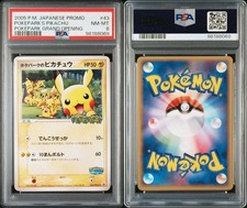 2005 Pokémon Pokepark's Pikachu PSA 8 Japanese Promo Card #43