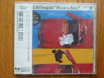 NEW Junichi Inagaki Heart & Soul Music Album CD 10T Fun House 00FD 7101 Japan