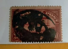 1913 US 20c Parcel Post Used Sc Q8