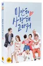 Summer Snow DVD Limited Edition (Korean) / Region 3 (Non-US)