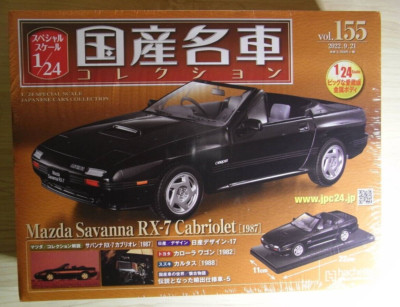 Hachette Mazda Savanna RX-7 Cabriolet 1987 Japanese famous car