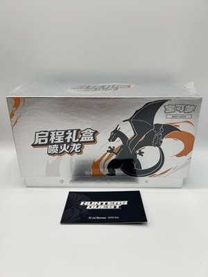 Pokemon Chinese Departure Gift Box Charizard CN