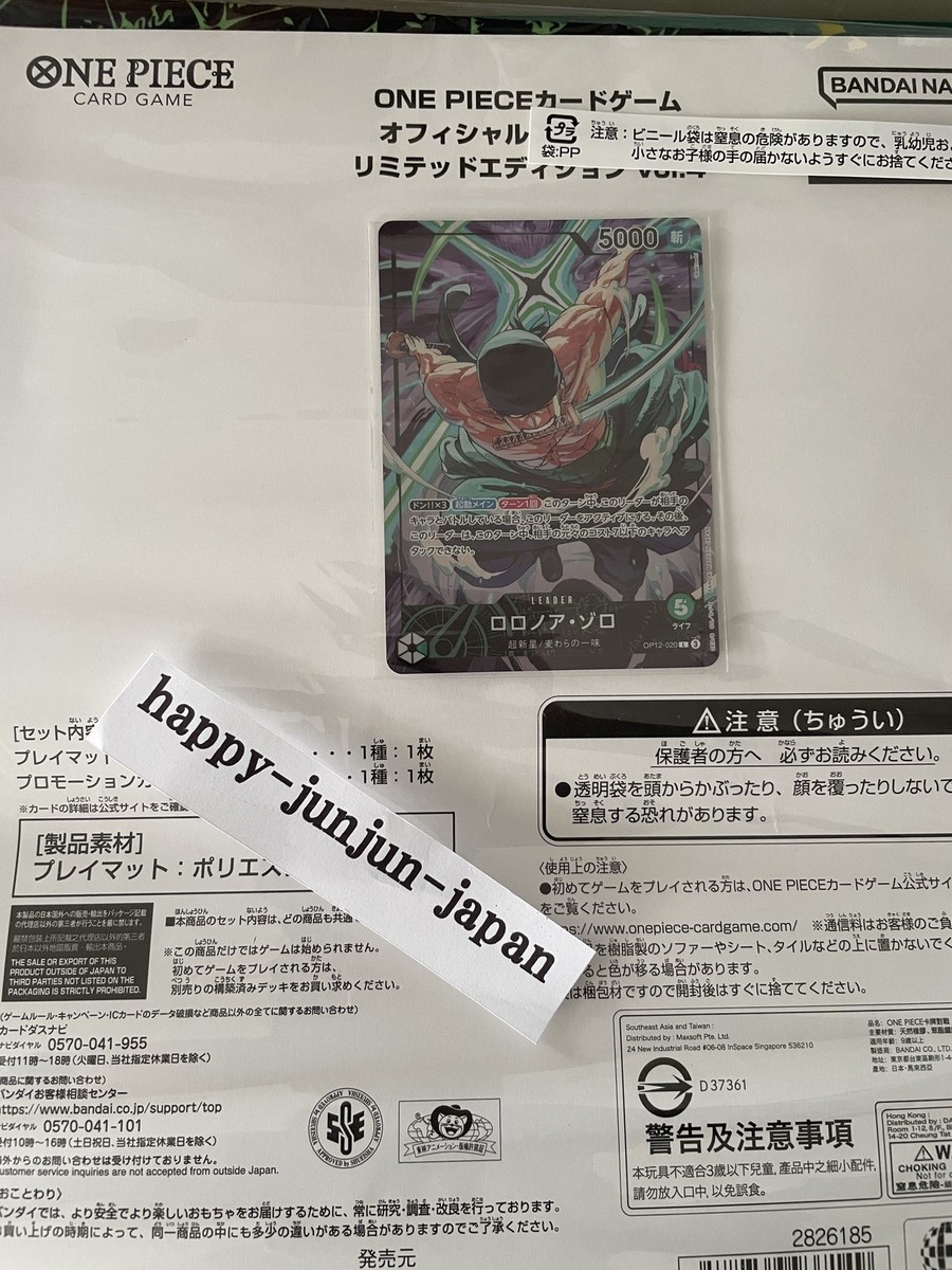 ONE PIECE Card Game Official Playmat Limited Edition Vol. 4 w