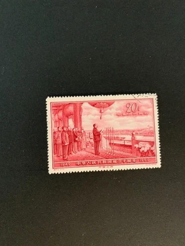 China 484 gest