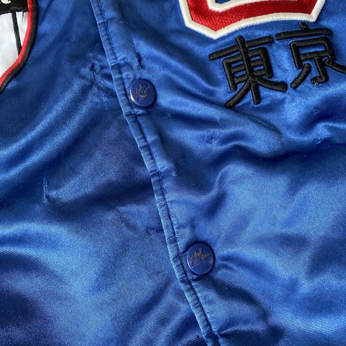 Stall & Dean Mens XL Letterman Varsity Jacket Tokyo Giants Nippon Baseball Rare - Picture 5 of 10