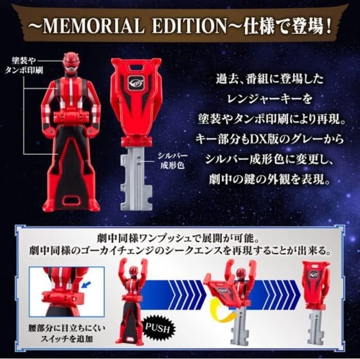 Juego Gokaiger Ranger Key Memorial Edition Aniversario Héroes Donbrothers Foto 2 de 4