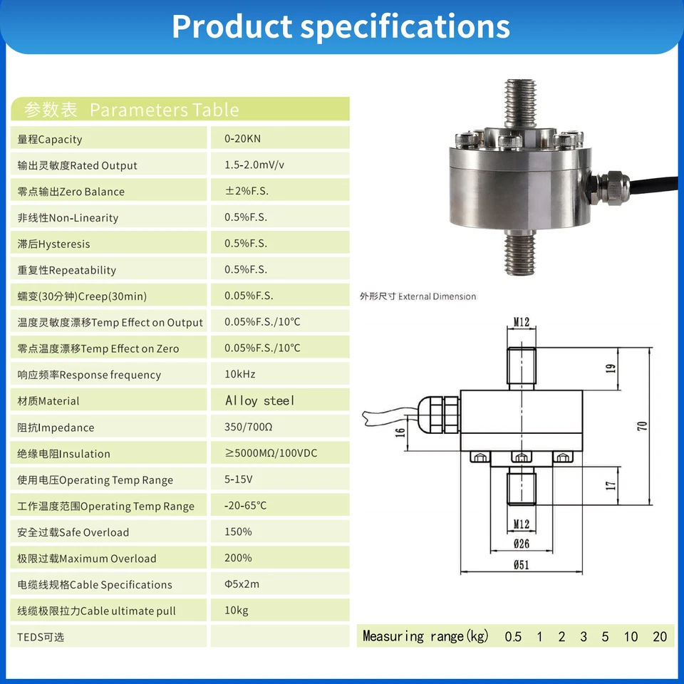 Load Cell Sensor Tension Compression Force Weight Pressure for Scale Sensor - Image 4 of 4