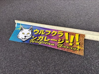 WOLF CLAN GARAGE RACING JAPANESE STICKER RARE GLITTER CHROME SLAP DRIFT JDM