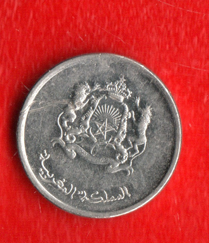 MAROCCO 1/2 DIRHAM 2014 - Foto 2 di 2