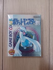 pokemon silver gameboy color box