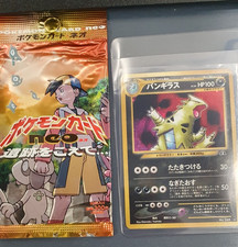 Freepost 2001 Japanese Pokémon Neo Discovery Pocket Monsters +Pkt Tyranitar #248