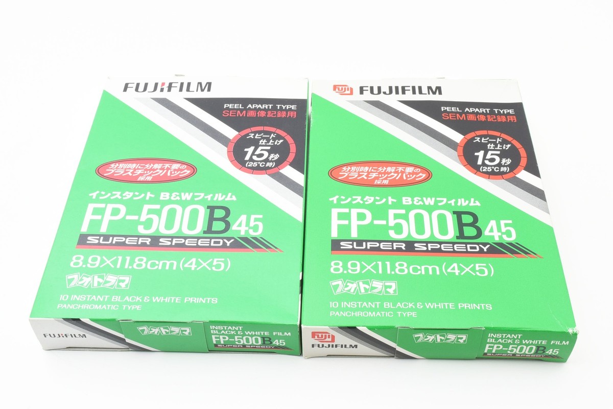 FUJIFILM フイルム　期限切れ　フォトラマ　FP100C 2個 期限切れ⭐︎FUJI FILM インスタントカラーフィルム FP-100C