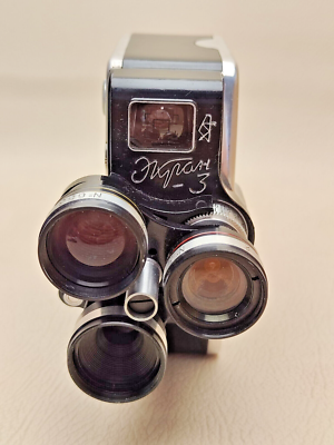 Caméra Soviétique Ekran-3 (KOMZ) Années 1960 - Format 8mm - Vintage URSS