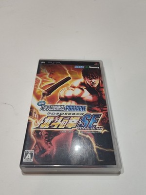 Jissen Pachi-Slot Hisshouhou Hokuto no Ken SE Special PSP Japan Import US Seller