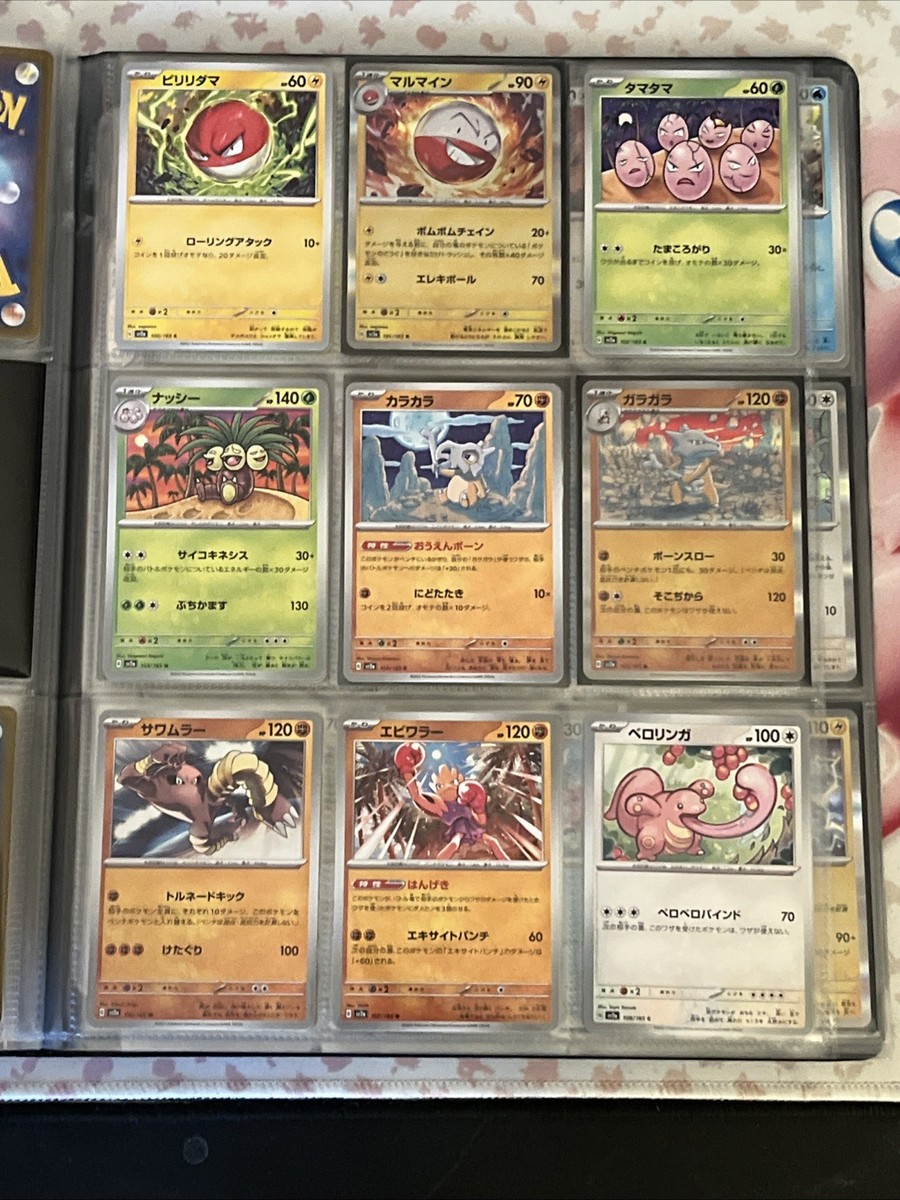 Pokemon 151 Japanese Complete Base Set All 165 Cards (EX's,Rare,UC