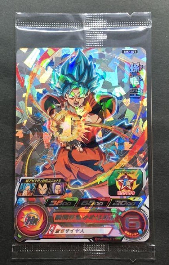 Super Dragonball Heroes Son Goku BM2-077 SDBH Japanese Super Dragonball Heroes Son Goku BM2-077 SDBH Japanese