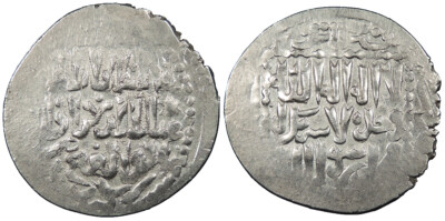Seljuqs of Rum Kaykhusraw III AH663-682 (1265-1283 A.D.