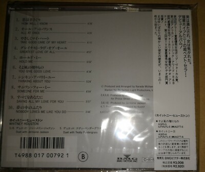 Whitney Houston - S/T CD..Japan..w/OBI..A32D-5..3008 JPY..Sealed