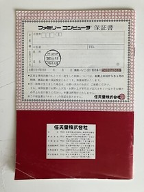 Nintendo Famicom Family Computer Console HVC-001 With SMB1 Game Tested & Working