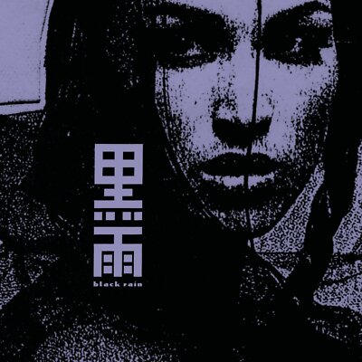 Black Rain - Dark Pool
