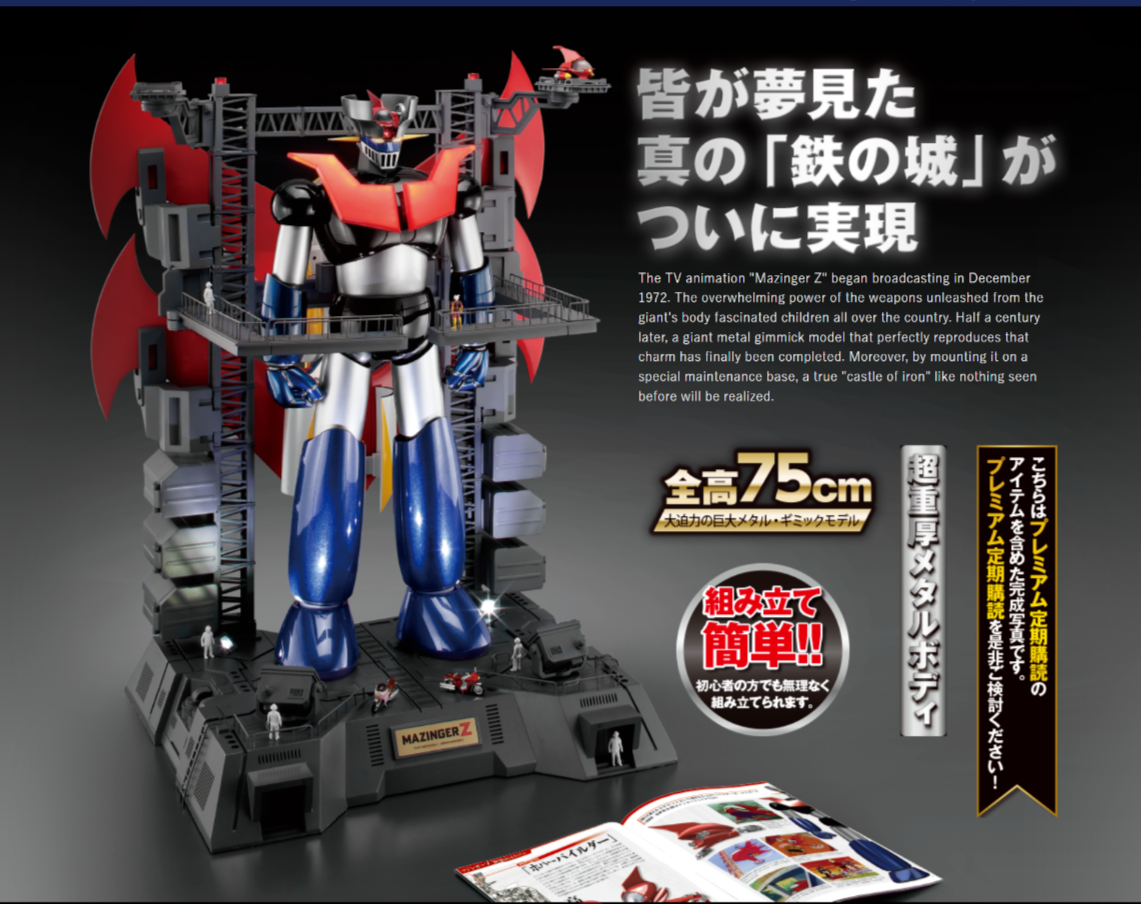 Mazinger Z Vol 1 to 100 Complete Set Hachette Collections Iron