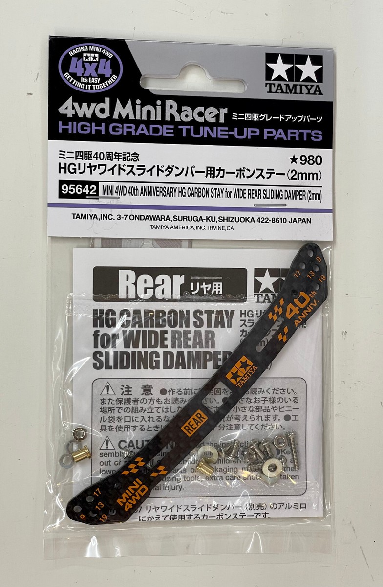 TAMIYA 95642 Mini 4WD 40th Anniv. HG Carbon Stay for Wide