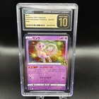 Pokemon Mew 002/028 Holo Rare 25th Anniversary Collection CGC 10 PRISTINE