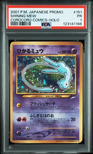 2001 POKEMON JAPANESE PROMO COROCORO COMICS HOLOFOIL #151 SHINING MEW PSA 1