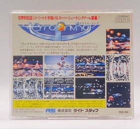 Terraforming PC Engine Japan CD-ROM2 TurboGrafx-16 Shooter STG Right Stuff