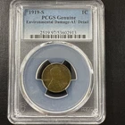1919 S 1C Lincoln Wheat Cent PCGS AU Details