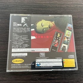 Cat Ripper Saturn Software Japan kg