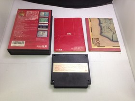Royal Blood Famicom Game Used, Some Damage, Functional Tested