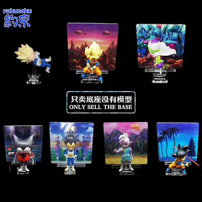 Restraint Base Suitable for DAIMA SON GOKU VEGETA SUPREME KAI GOMAH Model Base