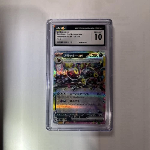 2024 Pokemon Japanese Terastal Fest ex 093/187 Umbreon ex Holo CGC 10 GEM MINT