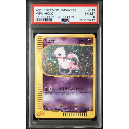 PSA 6 Mew Holo #119 Expedition 1st Edition E-card Japanese Pokemon 2001 from JPN