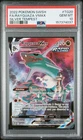 2022 Pokemon Sword & Shield Silver Tempest TG20 FA/Rayquaza VMAX PSA 10
