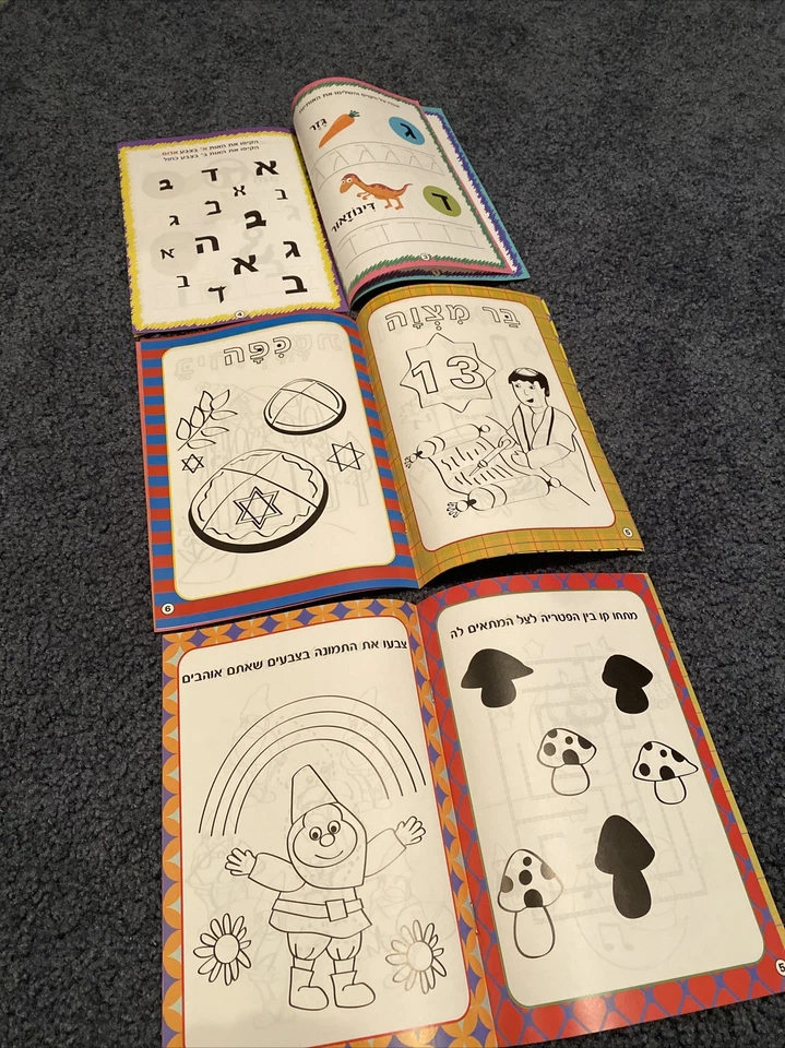 7 Workbooks Children’s Learn Hebrew  And More Variety Activity,coloring, New - Image 4 of 4