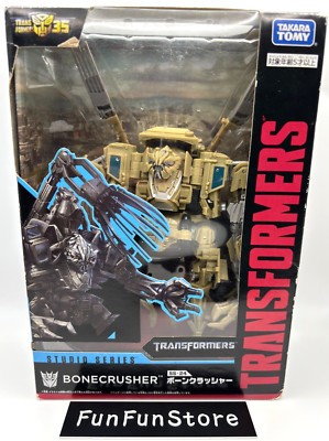Transformers Studio Series SS24 Bonecrusher Action Figure Takara
