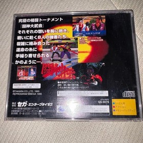 Toshinden S Action Japanese ver with Case TAKARA Sega Saturn Used Tested