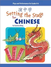 SETTING THE STAGE FOR CHINESE (ENGLISH AND CHINESE By Yuanchao Meng *Excellent*