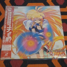Galaxy Fraulein Yuna Vol 2 Laserdisc Laser Disc LD Anime OBI Pit Art