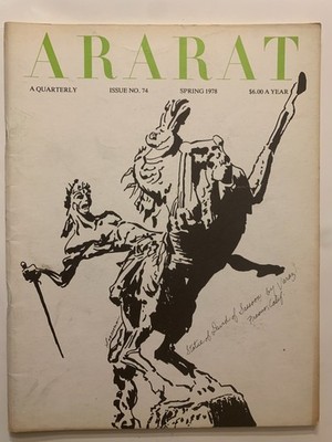 Ararat Quarterly magazine vol XIX no 2 (issue 74) Spring 1978