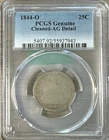 1844-O Liberty Seated Silver Quarter PCGS Genuine Cleaned- AG Detail