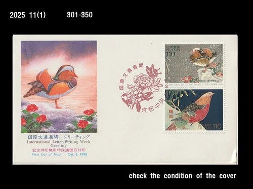 Bird,Wildlife,mandarin duck,Art,Painting,Letter Writing Week,Japan  1998 FDC